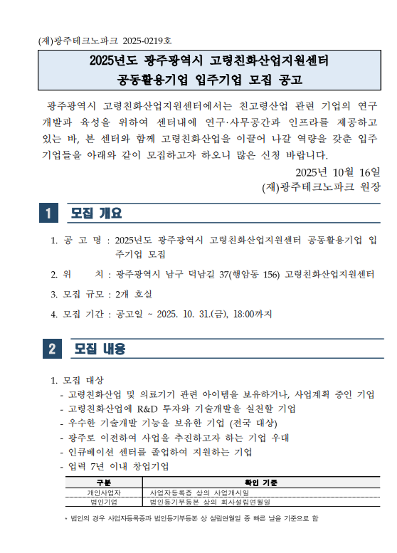 b763b17da5dbe2ae519dd711ff7f2256_1760577533_2004.bmp b763b17da5dbe2ae519dd711ff7f2256_1760577