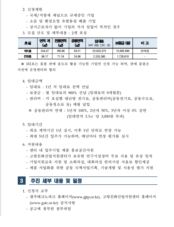 b763b17da5dbe2ae519dd711ff7f2256_1760577538_6595.bmp b763b17da5dbe2ae519dd711ff7f2256_1760577