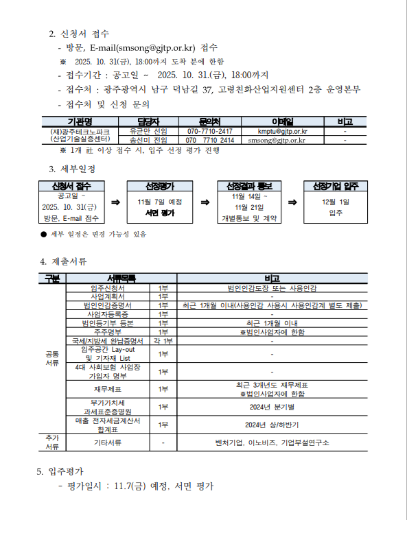 b763b17da5dbe2ae519dd711ff7f2256_1760577543_0982.bmp b763b17da5dbe2ae519dd711ff7f2256_1760577