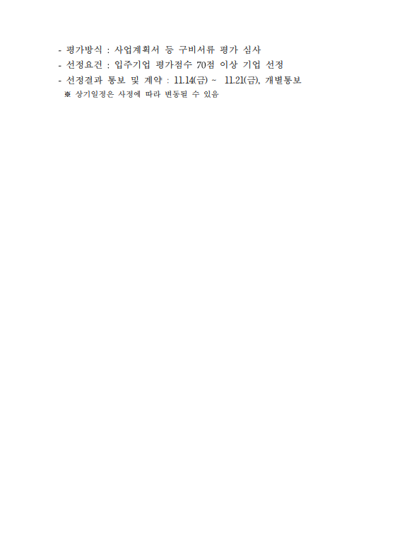 b763b17da5dbe2ae519dd711ff7f2256_1760577547_7682.bmp b763b17da5dbe2ae519dd711ff7f2256_1760577