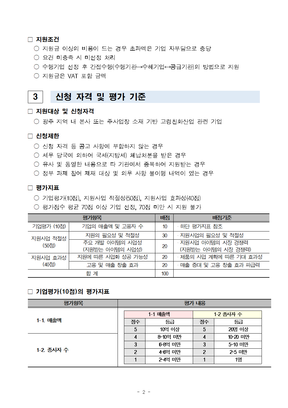 44a05c43e0da9ee548f92183633ab523_1773812